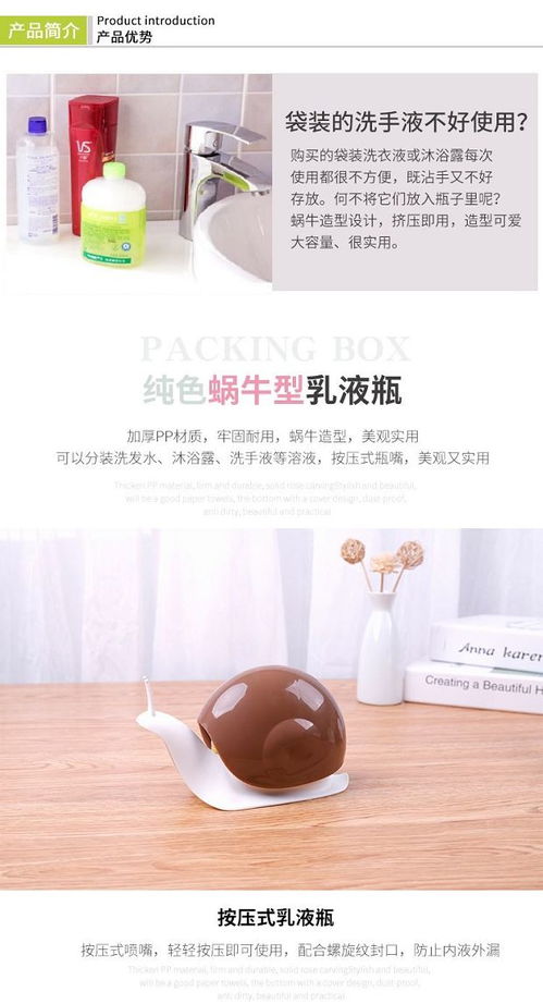 居家日用百货指南 卫浴用品与实用生活小物大全