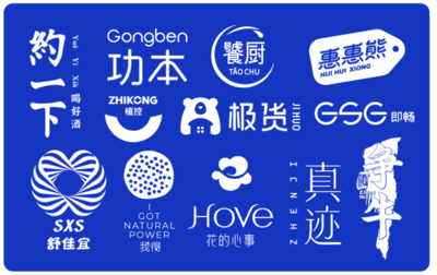 蚂蚁商联与联工厂 日用百货销售的共赢生态